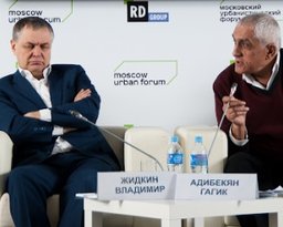 Experts Discuss Growth Drivers for New Moscow and Small Towns