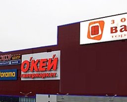 ECE Russland приступает к управлению торговым центром «Золотой Вавилон»