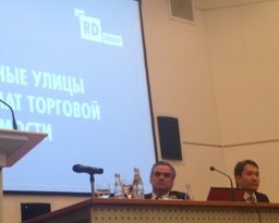 Роман Ткаченко выступил на конференции REX-2014