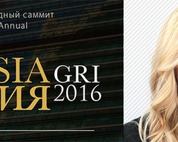 AVICA выступила на форуме GRI Russia 2016