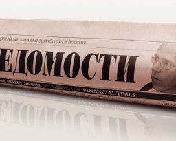 Romanov Dvor in The Vedomosti